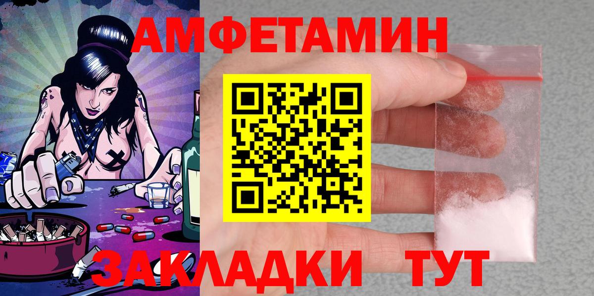 Ступино  Amphetamine 98%  Амфетамин  Вход с VPN 