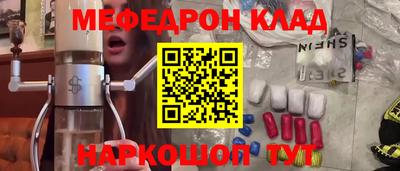 круглые Обнинск