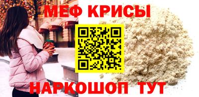 стафф Нягань