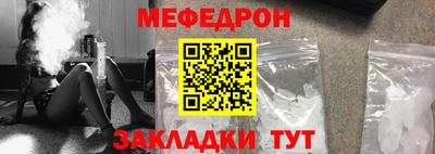 стафф Нягань