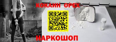 меф Новодвинск