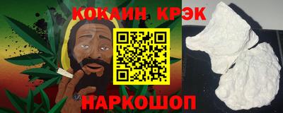 стафф Нягань