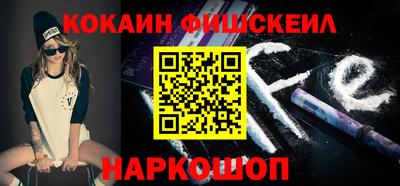 стафф Новокубанск