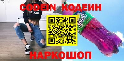 меф Новодвинск