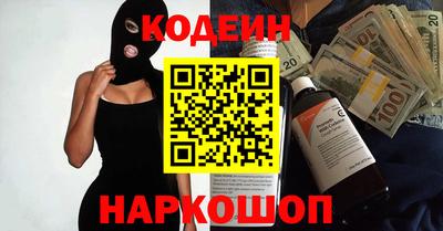 стафф Новокубанск
