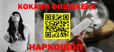 меф Новодвинск