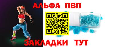 меф Новодвинск