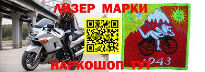 ALPHA-PVP Обь