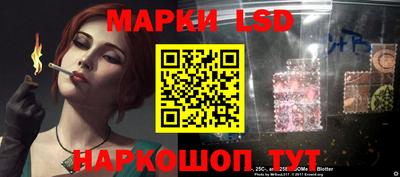 меф Новодвинск