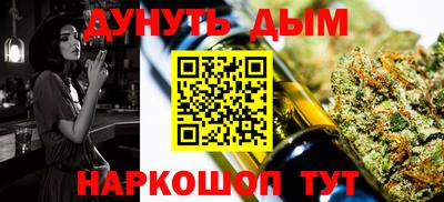 круглые Обнинск