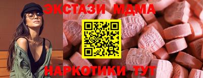 стафф Новокубанск