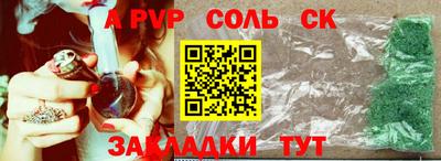 меф Новодвинск