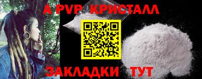 дживик Новозыбков