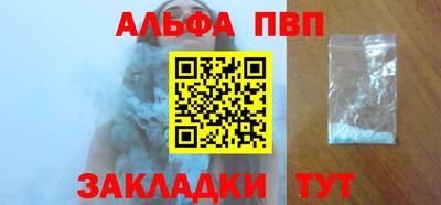 стафф Новокубанск