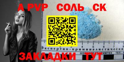 круглые Обнинск