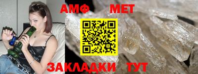 ALPHA-PVP Обь