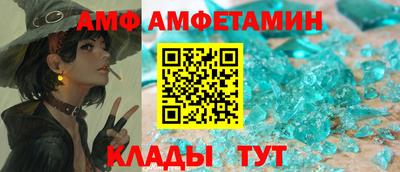 стафф Новокубанск