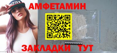 дживик Новозыбков