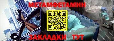 круглые Обнинск