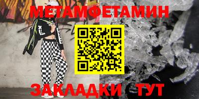 круглые Обнинск
