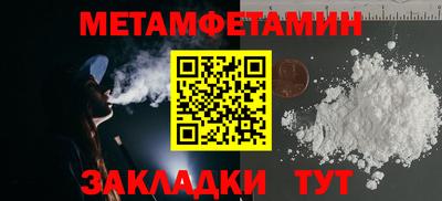 дживик Новозыбков