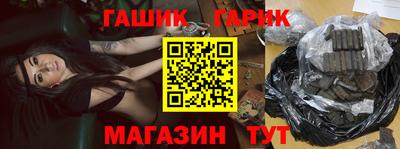стафф Новокубанск