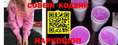 дживик Новозыбков
