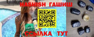 стафф Новокубанск