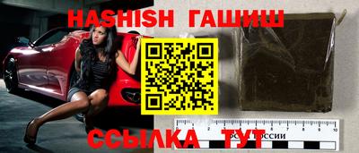 круглые Обнинск