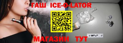 стафф Новокубанск