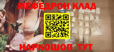 стафф Нягань