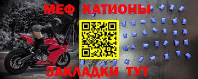 круглые Обнинск