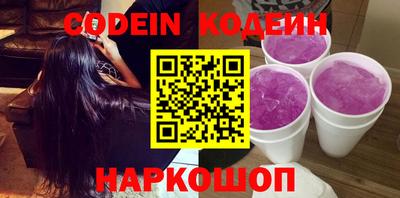 стафф Нягань