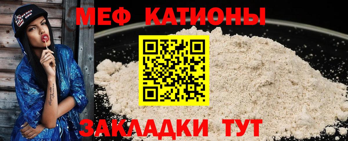Меф МЯУ МЯУ  Героин  Мефедрон   НБОМе  Вход с VPN  Ступино  Марихуана  ГАШ 