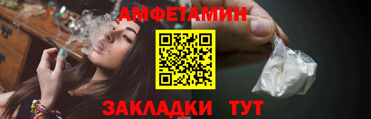 МЕТАМФЕТАМИН винт  Метамфетамин  Вход с VPN  Ступино  МЕТАМФЕТАМИН винт 