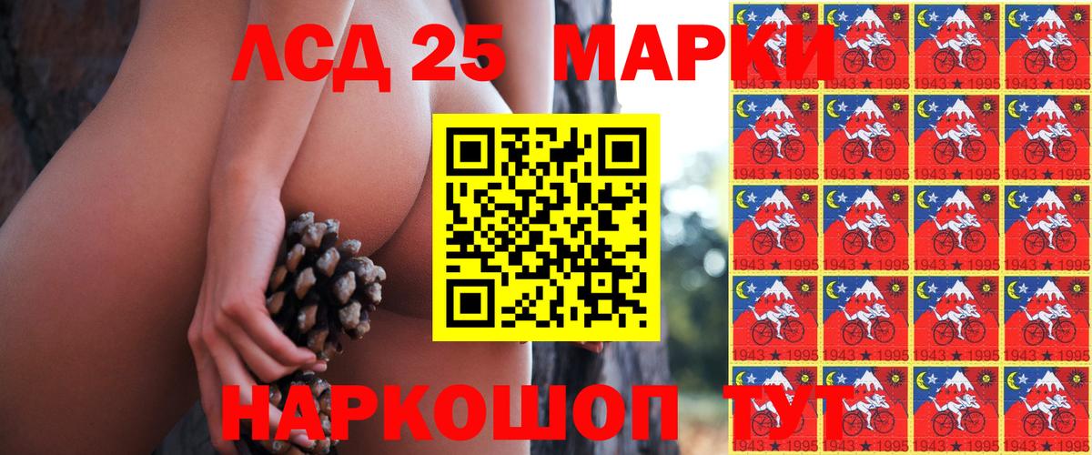 Наркотические марки  Вход с VPN  Ступино  Марки N-bome 1,8мг 